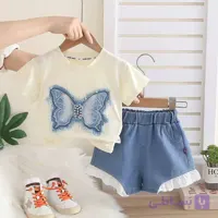 ست پروانه برجسته (وارداتی)