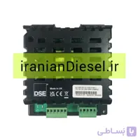 شارژر باتری دیپسی 12 ولت 5 آمپر