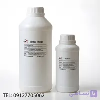 کدE20 رزین اپوکسی و هاردنر ۲۰٪