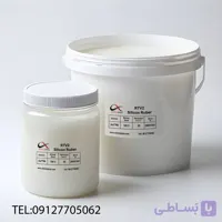 سیلیکون قالب گیری (5 کیلویی)