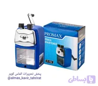 تراش رومیزی آنجل ۵ فلزی