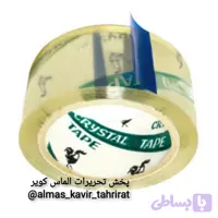 نوارچسب ۵س ۹۰یارد کریستال