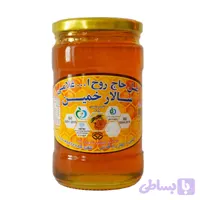 عسل آویشن 900 گرمی (کد VVVZR)