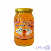 عسل بهاره بدون موم 700 گرمی