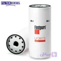 فیلتر روغن فیلیتگارد LF3675