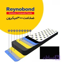 رینو باند ضخامت 300 میکرون رنگ مشکی براق