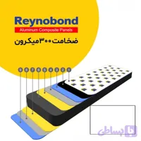 رینو باند ضخامت 300 میکرون رنگ سفید نانو