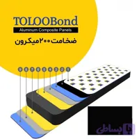 طلوع باند ضخامت 200 میکرون رنگ مشکی براق