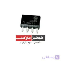ماژول A2530 SMD