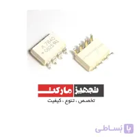 آی‌ سی HCPL-7840 / A7840 SMD