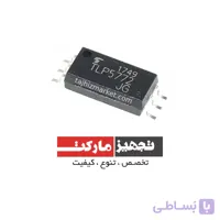 آی‌ سی TLP5772