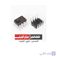 آی سی UC3844B SMD 8PIN