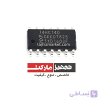 آی سی 74HC14D SMD