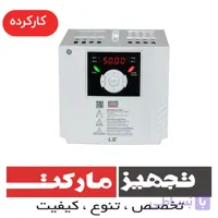 اینورتر تکفاز ال اس LS IG5A توان 2.2kw کارکرده