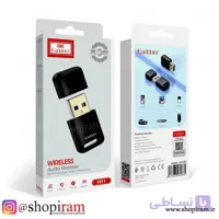 فلش بلوتوث ارلدام M91 اصلی