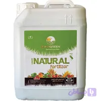 زر گیرین 5 لیتری