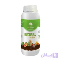 زرگیرین 1 لیتری