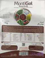 کود مونتی گل گرونبرگ اصلی