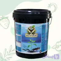 کود مایع ماهی ارگانیک آب نگهدار