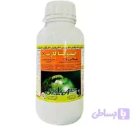 سم حشره کش ایندوکساکارب