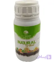 زر گیرین 250 سی سی