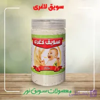 سویق لاغری
