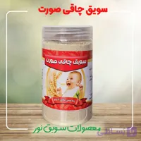 سویق چاقی صورت