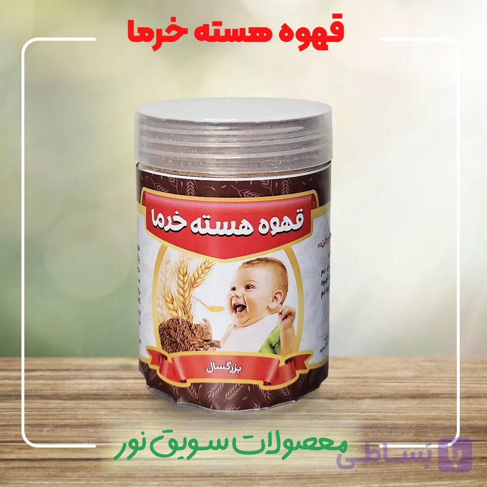 قهوه هسته خرما