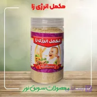 مکمل انرژی زا