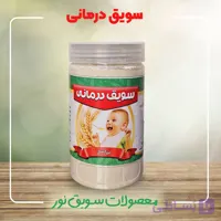 سویق کمخونی