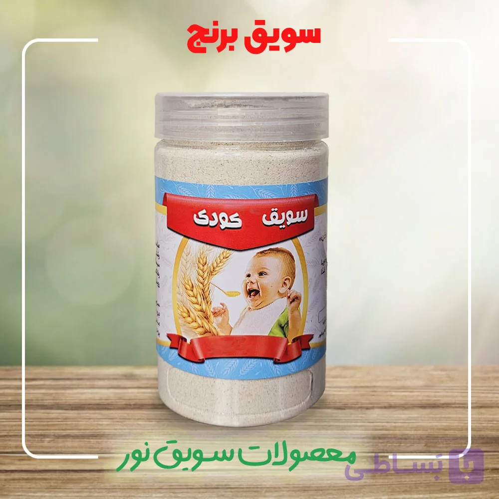 سویق برنج