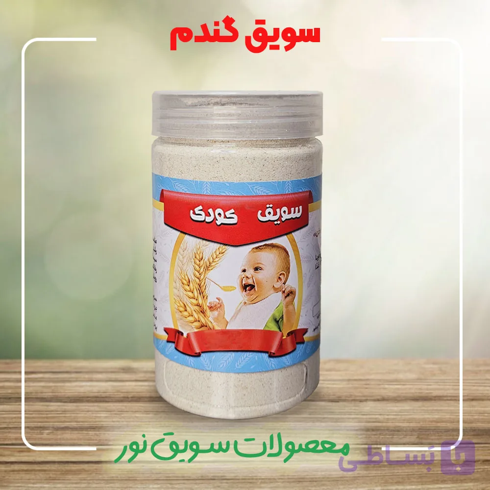 سویق گندم