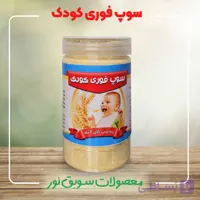 سوپ فوری کودک