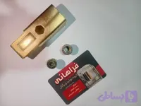 بست رگال یک طرفه طلایی