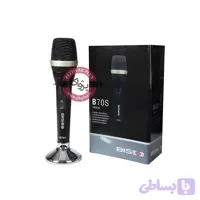 میکروفون باسیم بیسکو B70-S