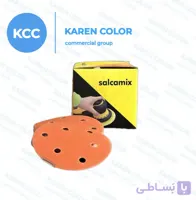 مشخصات، قیمت و خرید سنباده گرد پشت کرکی سوراخ دار برند سالکامیکس - شهر رنگ و ابزار کارن