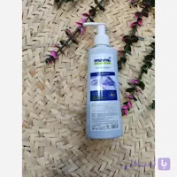 شامپو ضدزردی مارال