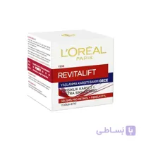 کرم ضد چروک لورآل شب REVITALIFT