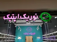 حروف استیل با پلکسی