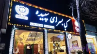 تابلو چلنیوم سفید با نور وگاسی یا لاس وگاسی