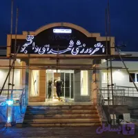 حروف دوبل با بک‌گراند کامپوزیت