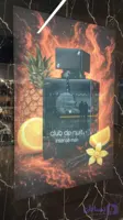 لایت باکس فرم لس گالری عطر و ادکلن