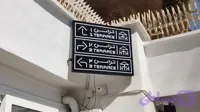 تابلو راهنما رستوران و ساختمان تجاری با نور