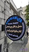 تابلو لایت باکس فلزی چهار گوش دو طرفه سایز60*60