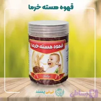 قهوه هسته خرما (کد ICIPJ)