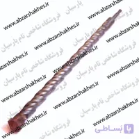 مته چهار شیار M12 * 460mm یونایت UNITE (چهار الماسه)