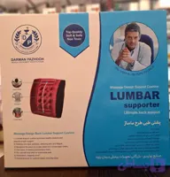 پشتی طبی طرح ماساژور