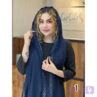 شال لبه ریش کد 2019