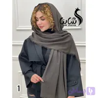 شال کد 2017