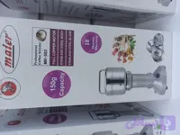 آسیاب حرفه‌ای مایر مدل Maier MR-502